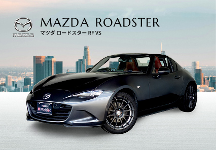 マツダ ロードスター RF VS